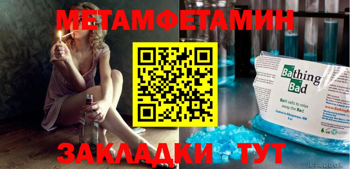 Миллерово  Амфетамин Розовый  Вход с VPN 