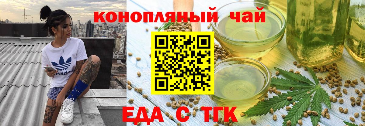 ГАШИШ Миллерово