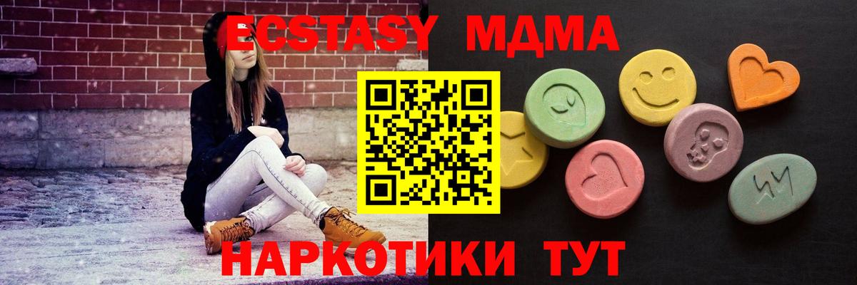 ЭКСТАЗИ Cube Миллерово