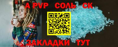 ALPHA-PVP Донской