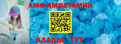 ALPHA-PVP Донской