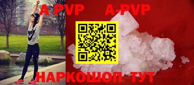 ALPHA-PVP Донской