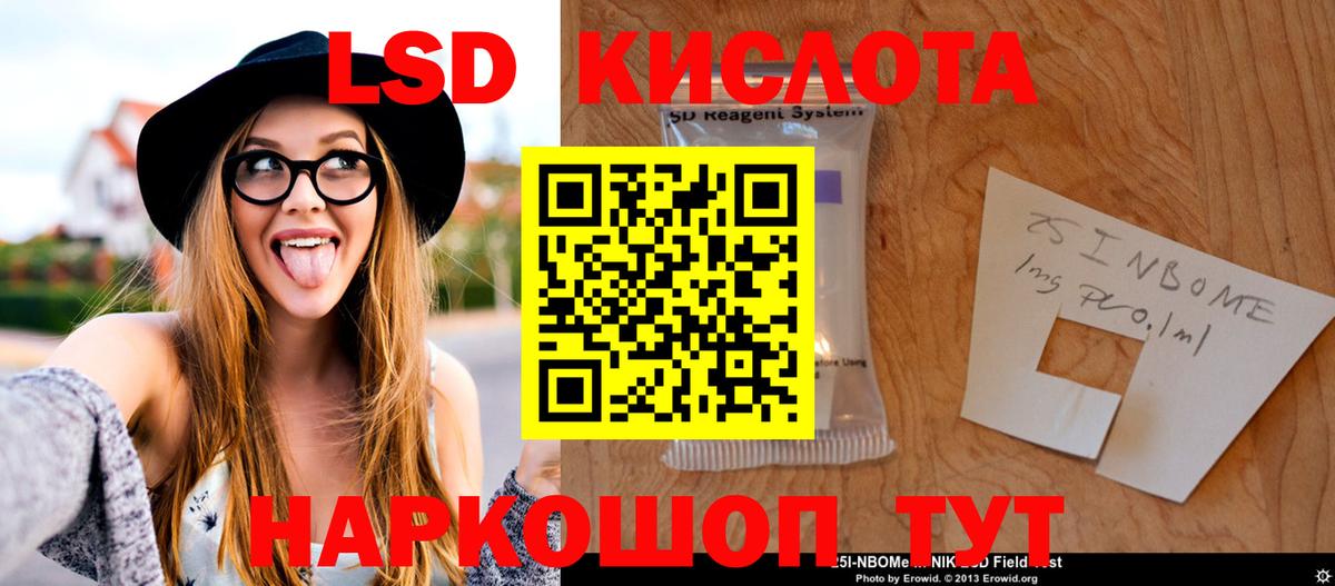 Миллерово  ЛСД экстази кислота  kraken сайт  Вход с VPN  ЛСД экстази кислота 