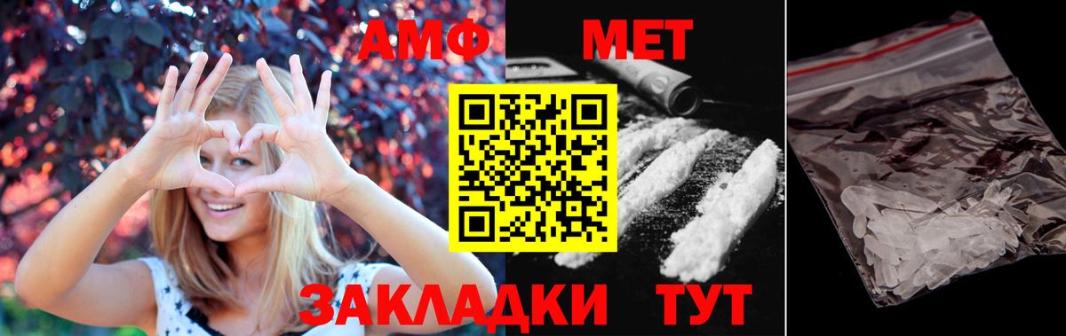Первитин витя  Первитин витя  Вход с VPN  Миллерово 