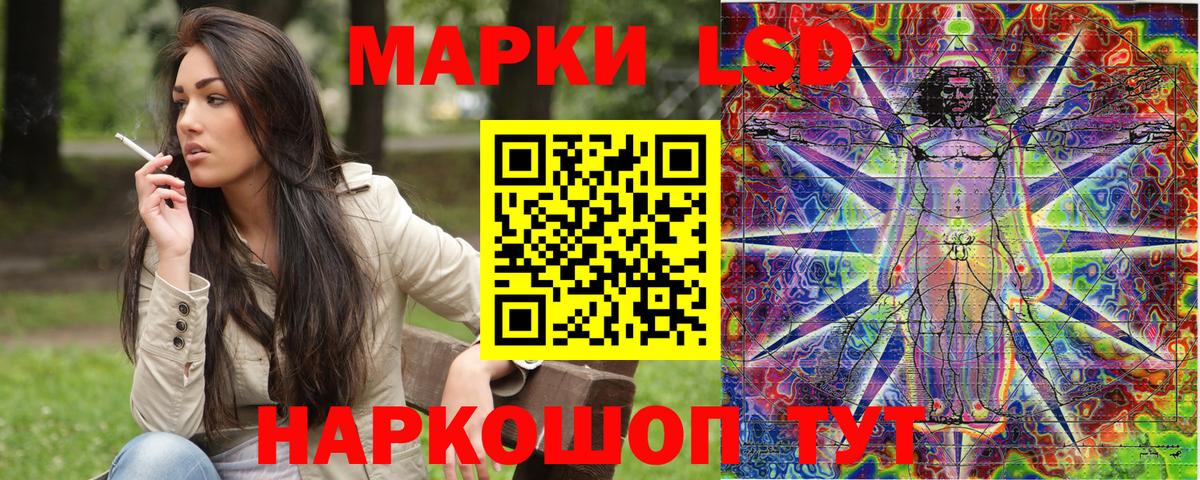Наркотические марки 1,5мг  как найти закладки  Наркотические марки 1,5мг  Миллерово  Вход с VPN 