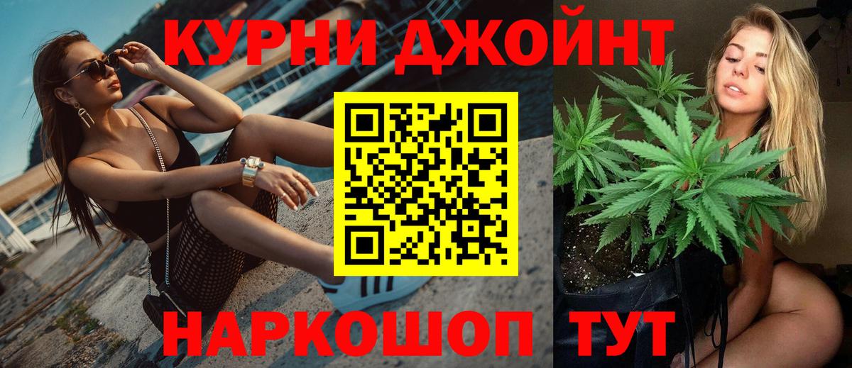 МАРИХУАНА индика Миллерово