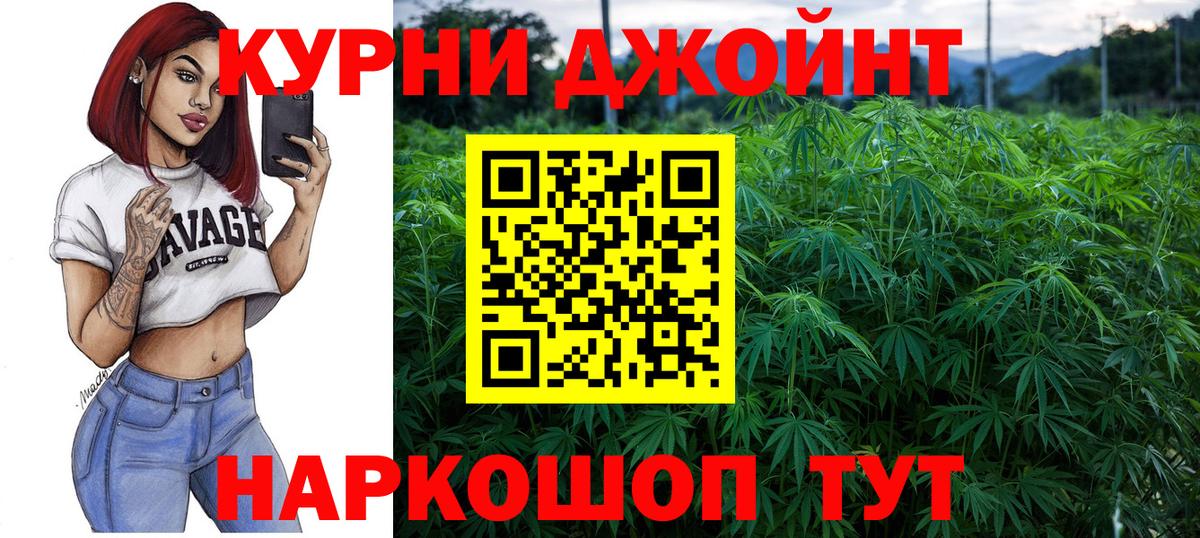 Каннабис ГИДРОПОН  Вход с VPN  МАРИХУАНА Ganja  Миллерово  Марихуана индика 